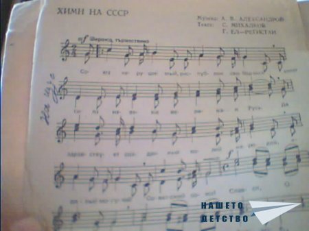 Пеене и музика за 6 клас.