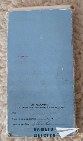 Цветни флумастери, моливи, пастели...