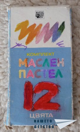 Цветни флумастери, моливи, пастели...