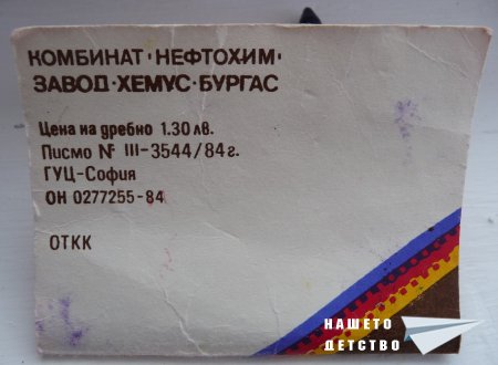 Цветни флумастери, моливи, пастели...