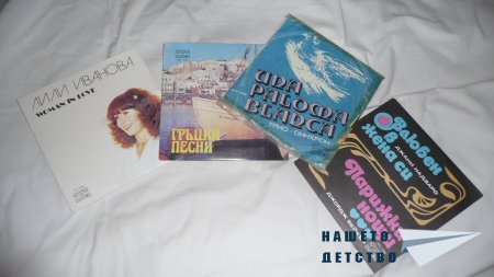 Какво намерих на .... боклука