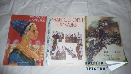 Какво намерих на .... боклука
