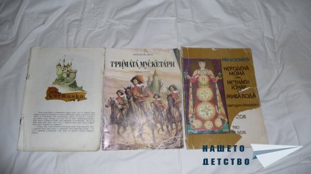 Какво намерих на .... боклука