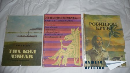 Какво намерих на .... боклука