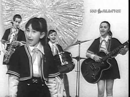 "Неваляшки" в изпълнение на "Мзиури"