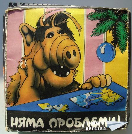 Още пъзели: "Лека нощ, деца" и още...