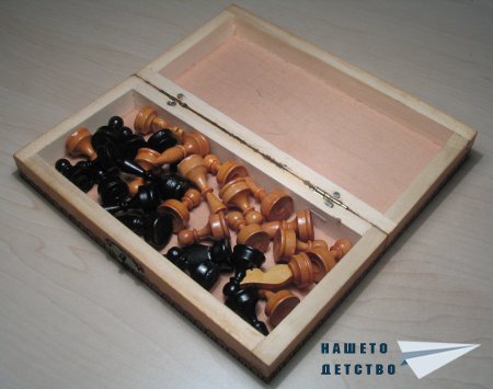 Шах - дървен и пластмасов