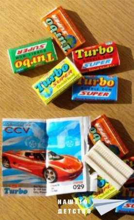 Дъвки, петлета, балони и всичко от една сергия