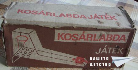 Настолен баскетбол