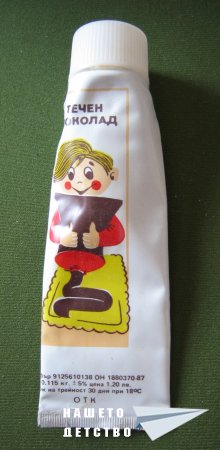 Дъвки, петлета, балони и всичко от една сергия