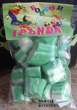 Дъвки, петлета, балони и всичко от една сергия