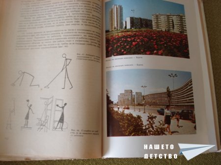 Книги за дома и семейството