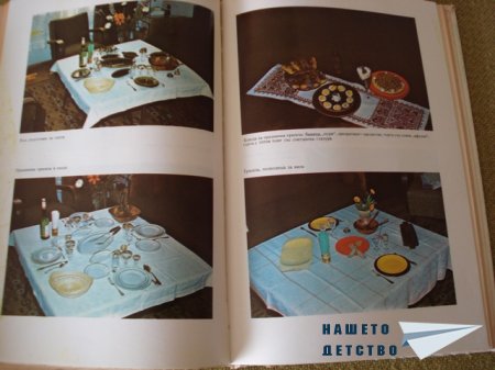 Книги за дома и семейството