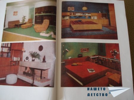 Книги за дома и семейството
