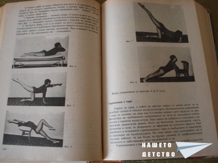 Книги за дома и семейството