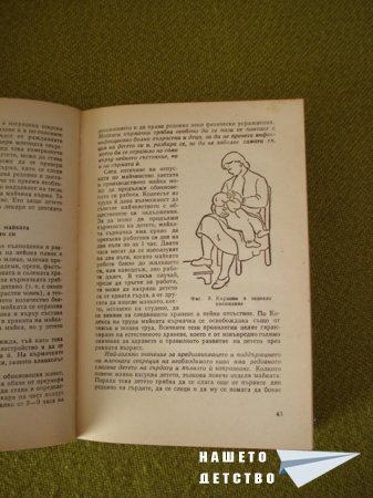 Книги за дома и семейството