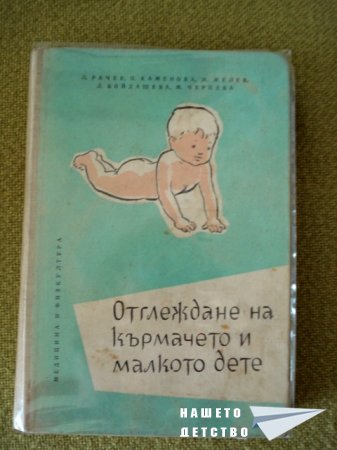 Книги за дома и семейството
