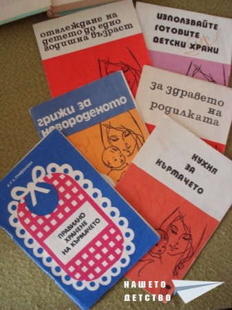 Книги за дома и семейството