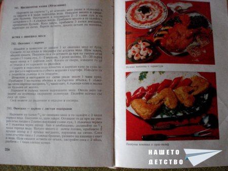 Книги за дома и семейството