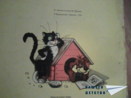 Старите книжки