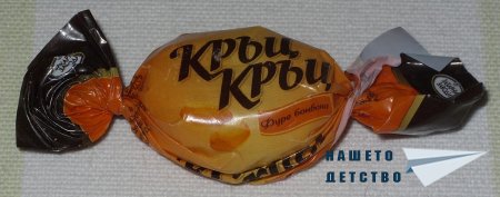 Имитациите