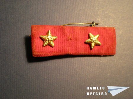 Още значки