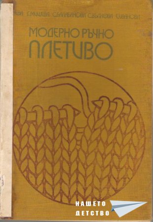 Книги за дома и семейството