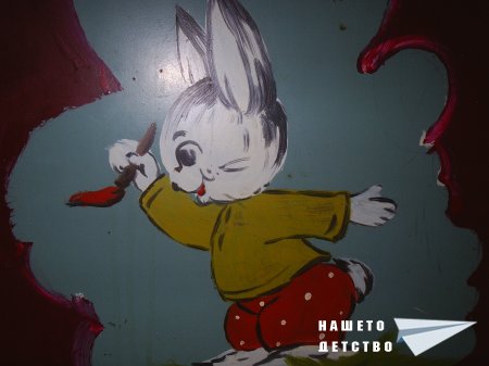 Детското ми креватче