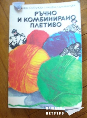 Книги за дома и семейството