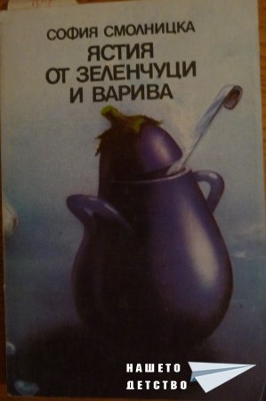Книги за дома и семейството