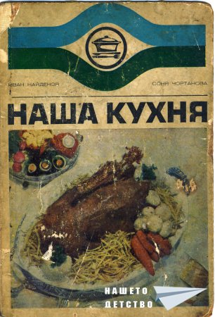 Книги за дома и семейството