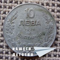 Млад нумизмат