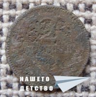 Млад нумизмат