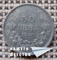 Млад нумизмат