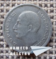 Млад нумизмат