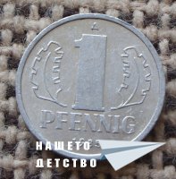 Млад нумизмат
