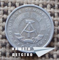 Млад нумизмат