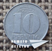 Млад нумизмат