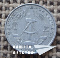 Млад нумизмат