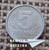 Млад нумизмат