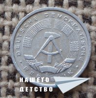 Млад нумизмат