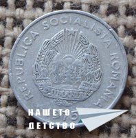 Млад нумизмат