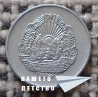 Млад нумизмат