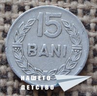 Млад нумизмат