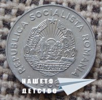 Млад нумизмат