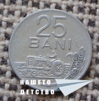Млад нумизмат