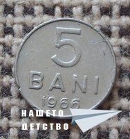 Млад нумизмат
