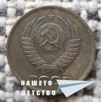 Млад нумизмат