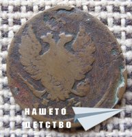 Млад нумизмат
