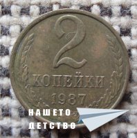 Млад нумизмат